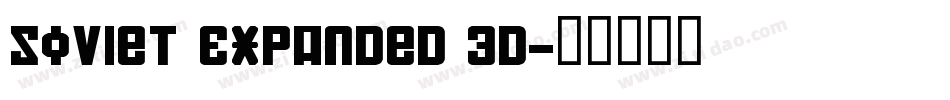 Soviet Expanded 3D字体转换